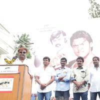 Sagaaptham Movie Launch Stills | Picture 672832